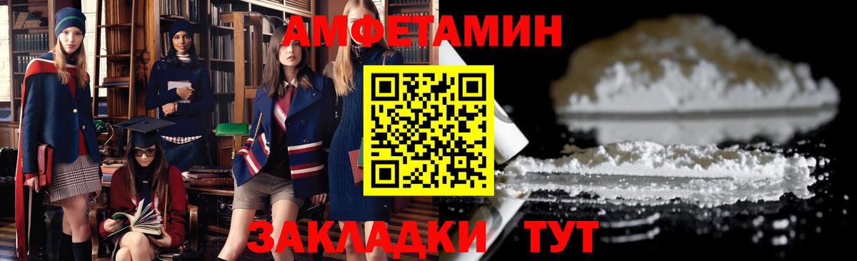 Новый Уренгой  Amphetamine 98%  Амфетамин  Вход с VPN 