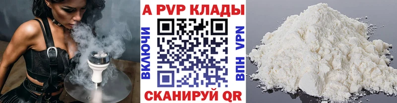 цены наркотик  Новый Уренгой  Alfa_PVP крисы CK 