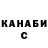 Экстази Cube Sega Shevelyov