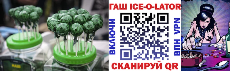Печенье с ТГК марихуана  закладки  Новый Уренгой 