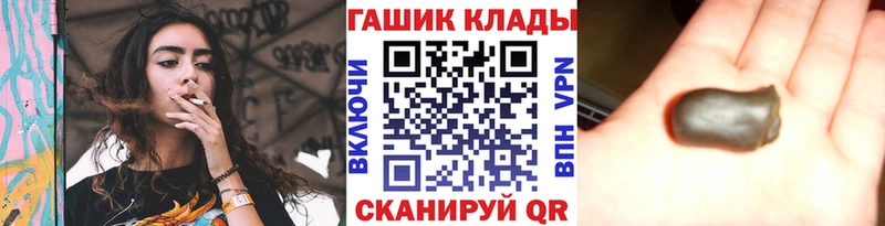 ГАШИШ ice o lator  Новый Уренгой 