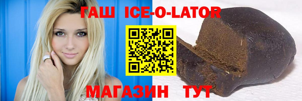 Гашиш AMNESIA HAZE  Гашиш  Новый Уренгой  Вход с VPN 