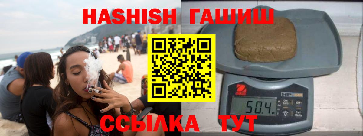 ГАШ 40% ТГК Новый Уренгой