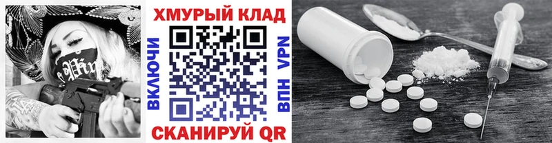 ГЕРОИН герыч купить наркоту Новый Уренгой