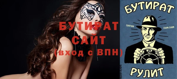 мефедрон Бородино