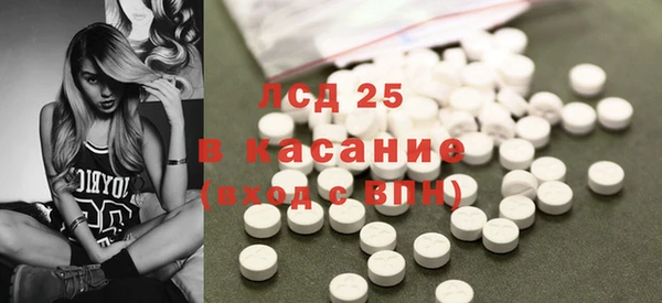 мефедрон Бородино