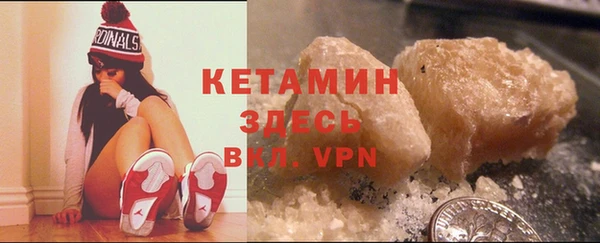 дистиллят марихуана Бронницы