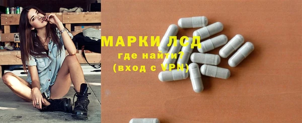 дистиллят марихуана Бронницы