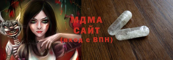 дистиллят марихуана Бронницы