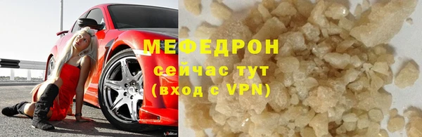 mix Бугульма