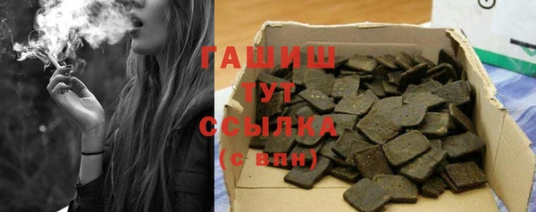 дистиллят марихуана Бронницы