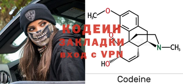мефедрон Бородино