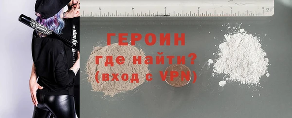дистиллят марихуана Бронницы