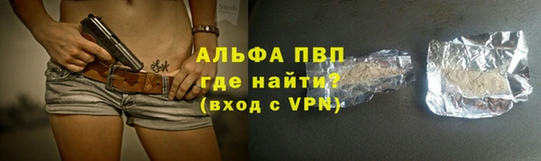 дистиллят марихуана Бронницы