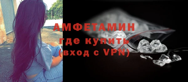 дистиллят марихуана Бронницы