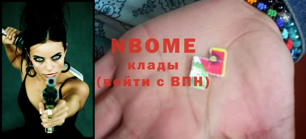 mix Бугульма