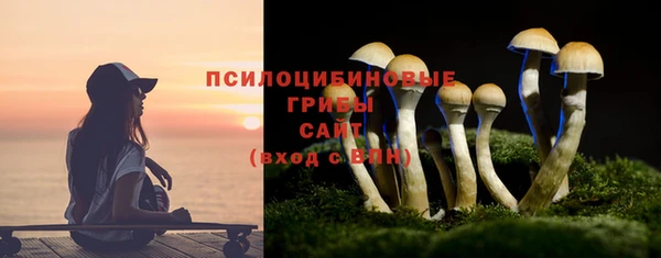 дистиллят марихуана Бронницы