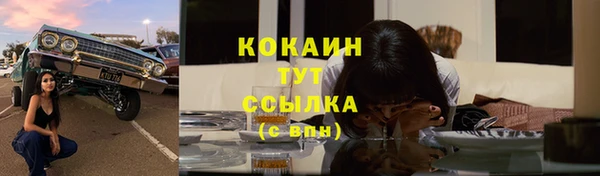 дистиллят марихуана Бронницы