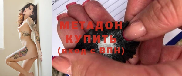 дистиллят марихуана Бронницы