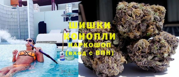 МДМА Шарыпово