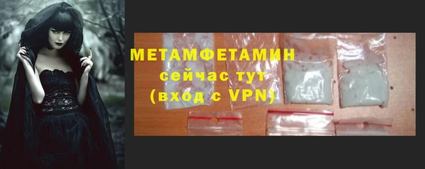 дистиллят марихуана Бронницы