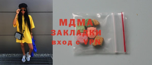 дистиллят марихуана Бронницы