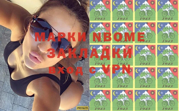 спиды Чердынь