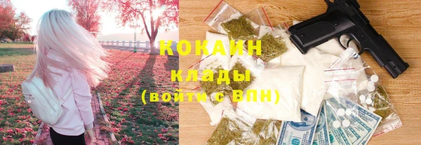 mix Бугульма