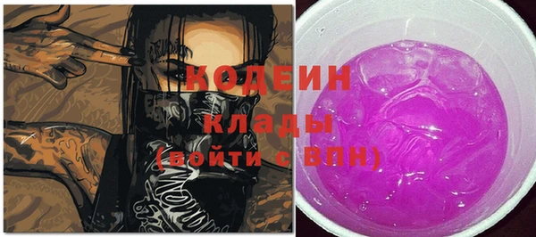 дистиллят марихуана Бронницы