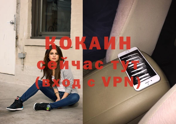 мефедрон Бородино