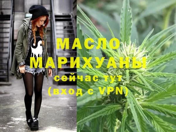 мефедрон Бородино