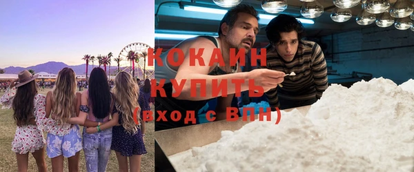 mix Бугульма