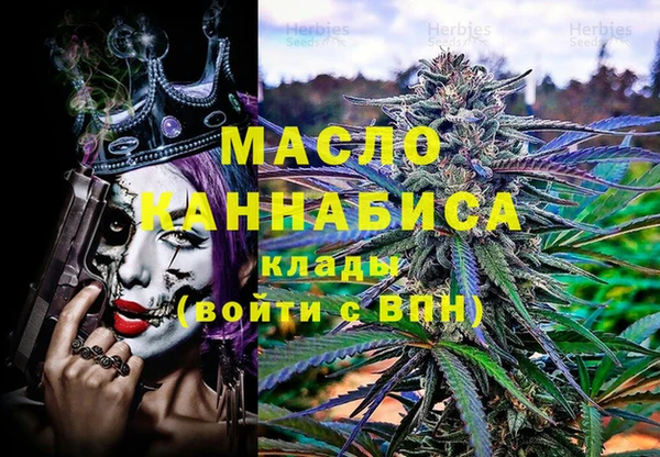 мефедрон Бородино