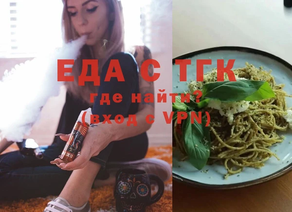 мефедрон Бородино