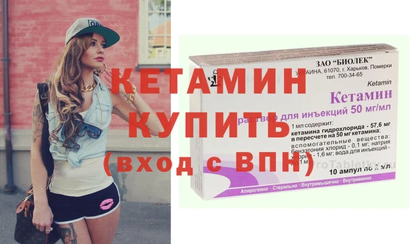 дистиллят марихуана Бронницы