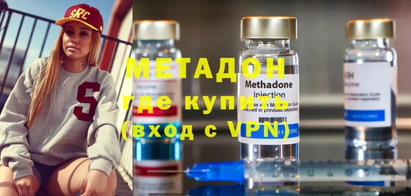 дистиллят марихуана Бронницы