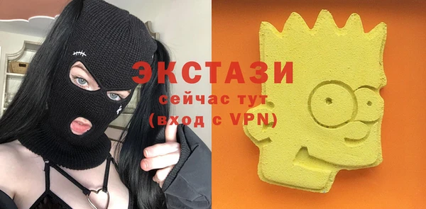 мефедрон Бородино