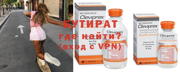 мефедрон Бородино