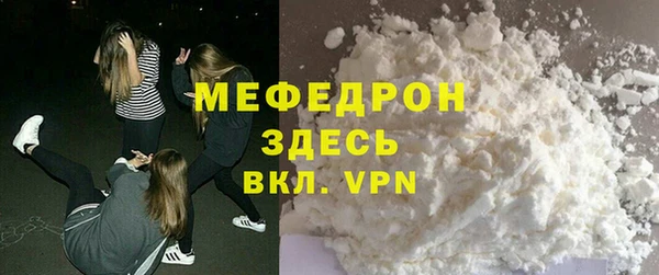 mix Бугульма
