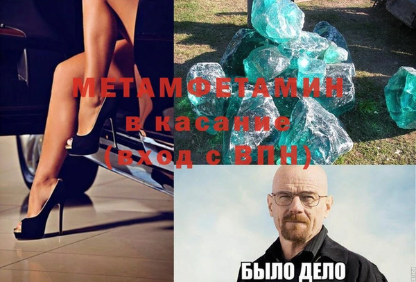 mix Бугульма