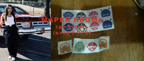 дистиллят марихуана Бронницы