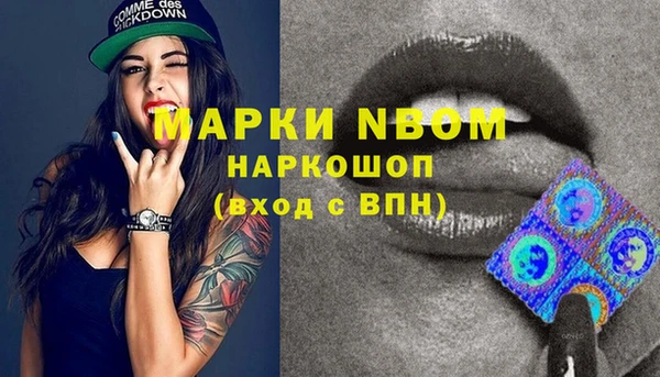 мефедрон Бородино