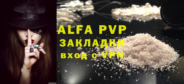мефедрон Бородино