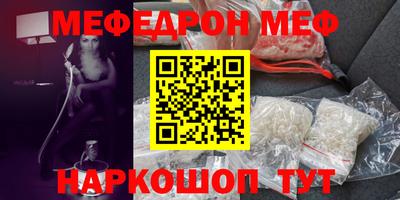 трава Заволжье