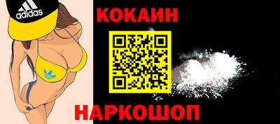 трава Заволжье