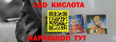 трава Заволжье