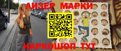 трава Заволжье