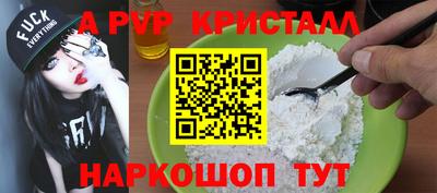 спиды Заводоуковск