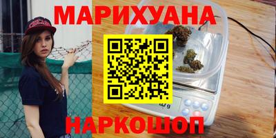 трава Заволжье