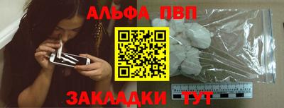 спиды Заводоуковск
